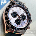 2501-67U