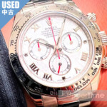 2503-59U