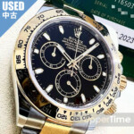 2505-23U