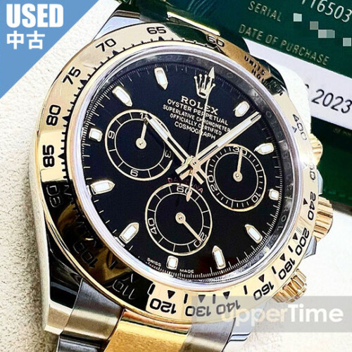 2505-23U