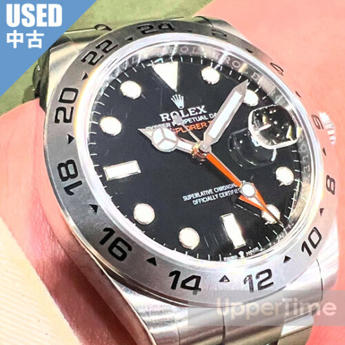 2505-80U