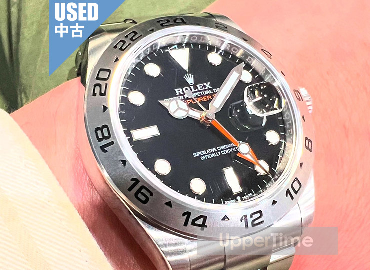 2505-80U