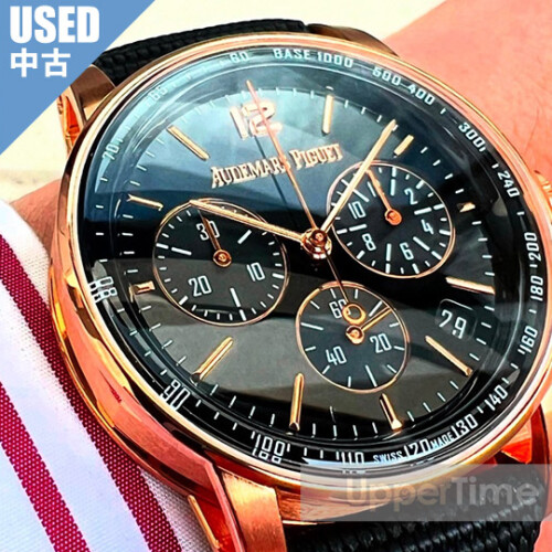 2505-53U