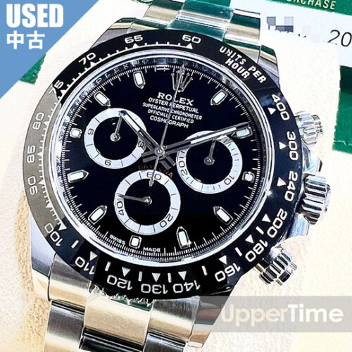 2506-45U