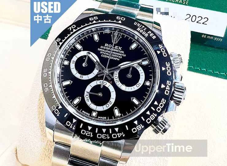 2506-45U