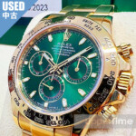 2506-56U