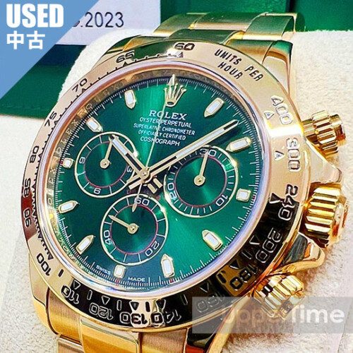 2506-56U