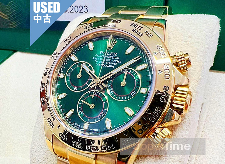 2506-56U