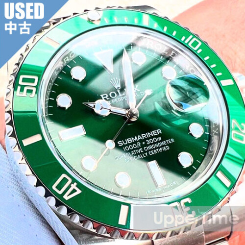2505-147U