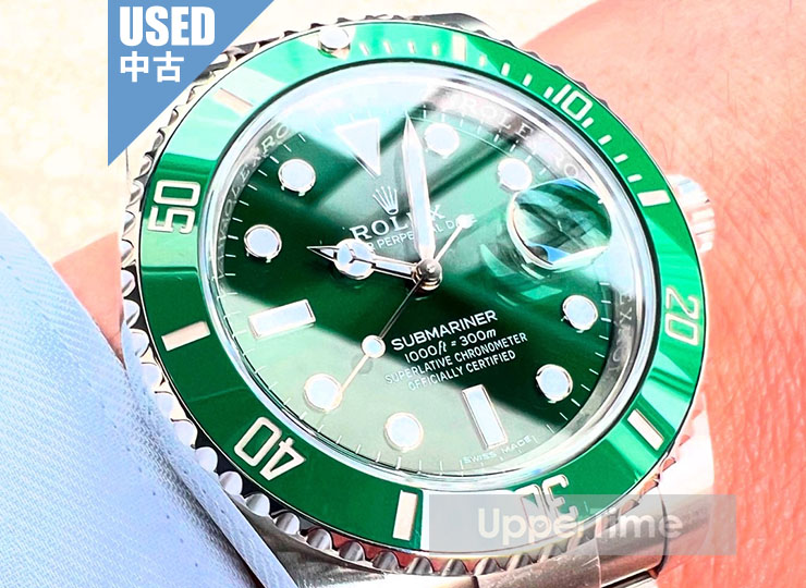 2505-147U