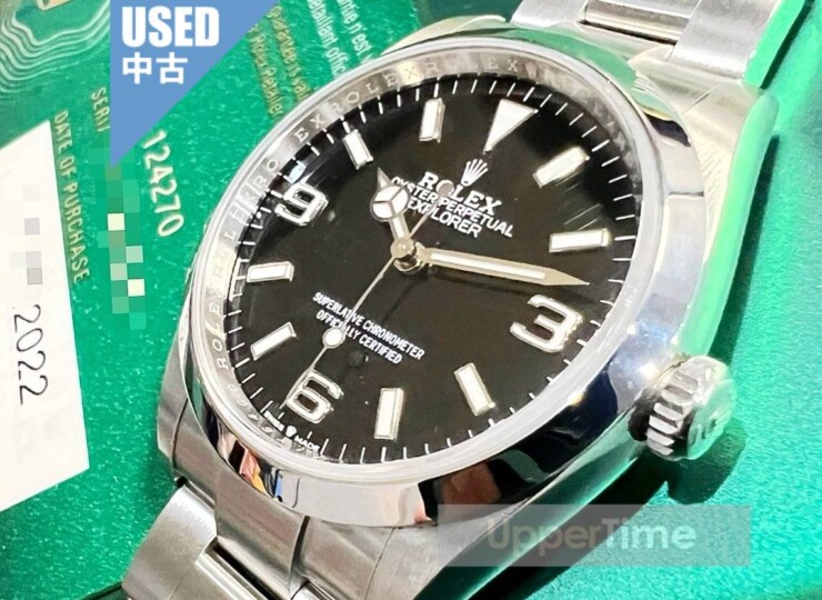 2507-224U