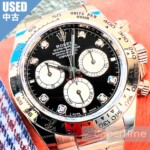 2507-183U