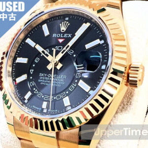 2509-20U