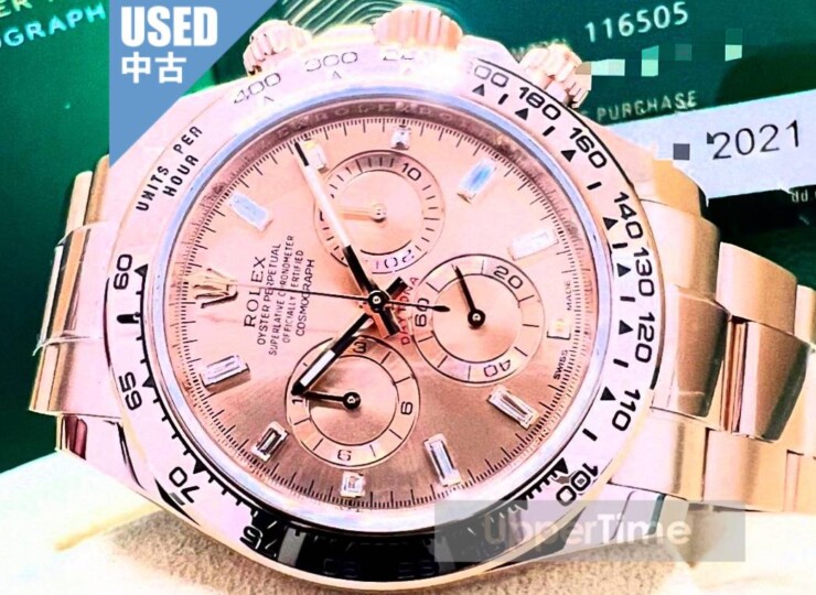 2509-177U