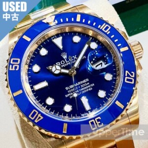 2509-206U