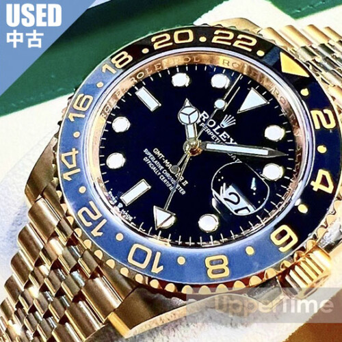 2509-192U