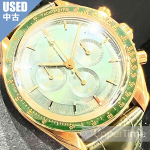 2509-163U