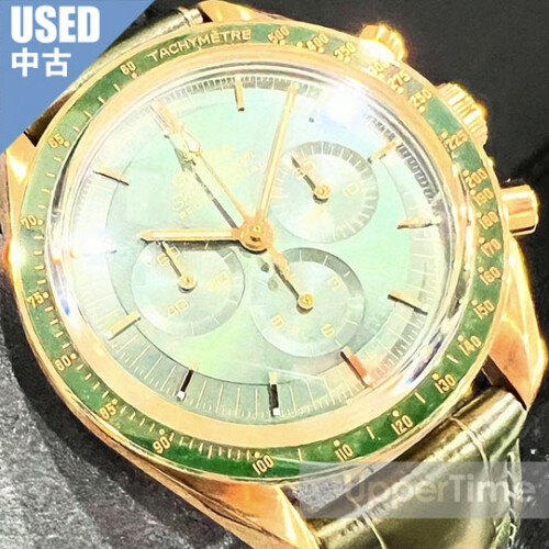 2509-163U
