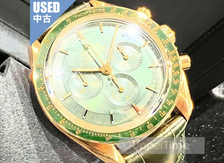 2509-163U