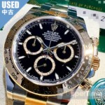 2510-65U