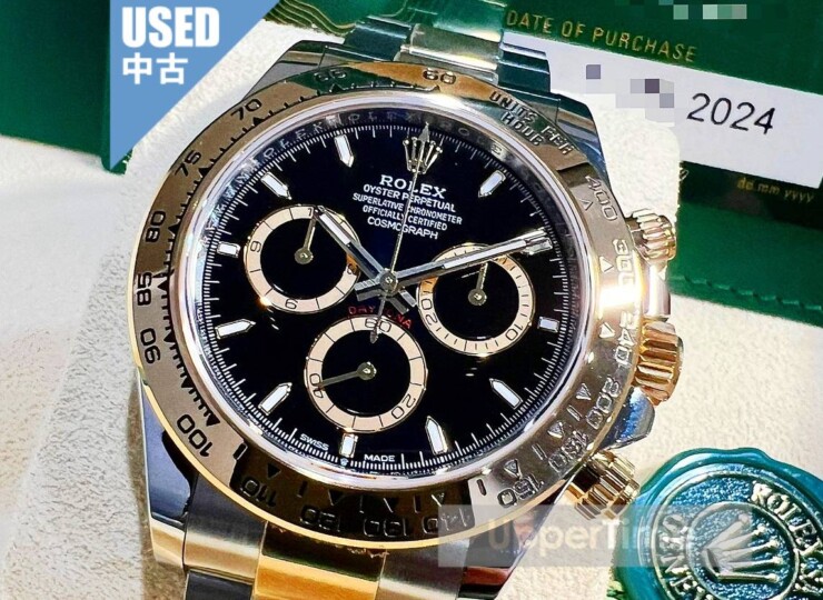 2510-65U