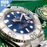 2510-5U