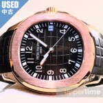 2509-239U