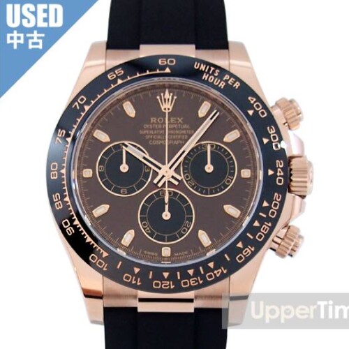 2609-321U