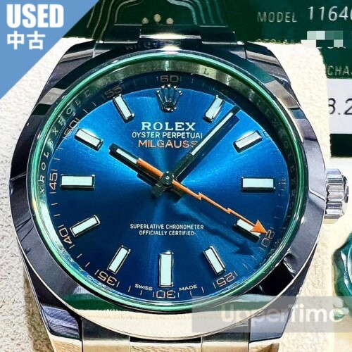 2605-248U