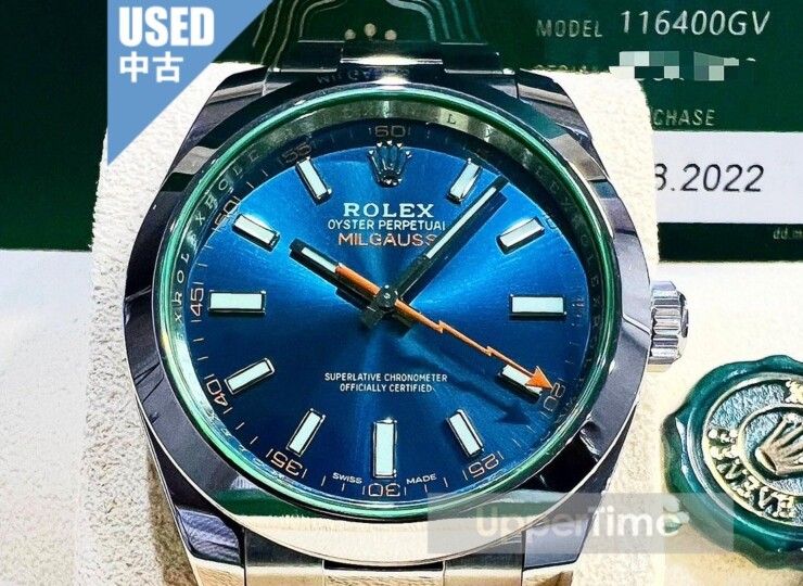 2605-248U