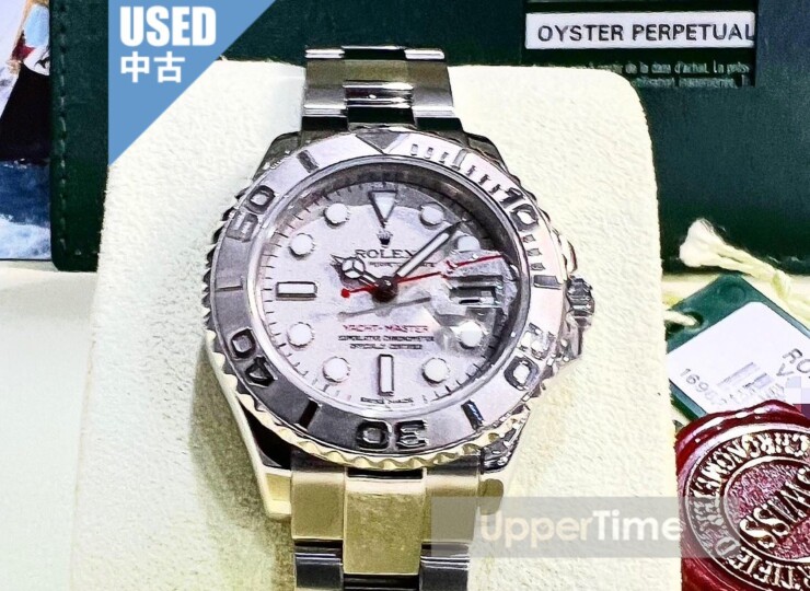 2605-209U