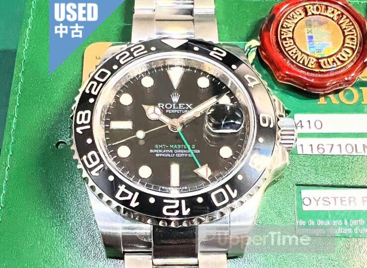 2606-100U