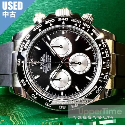 2606-235U