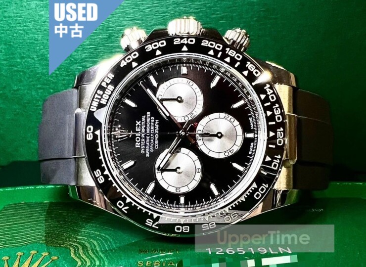 2606-235U