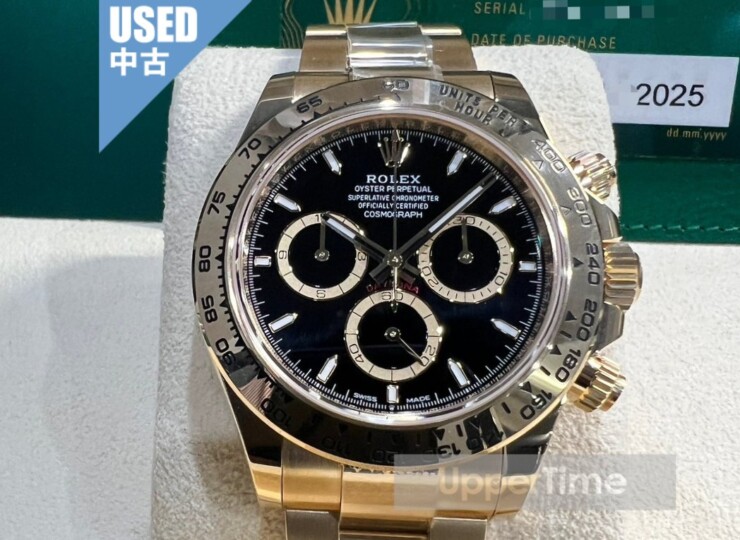 2606-349U