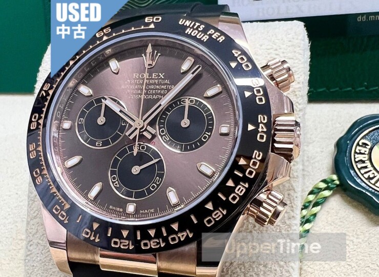 2608-115U