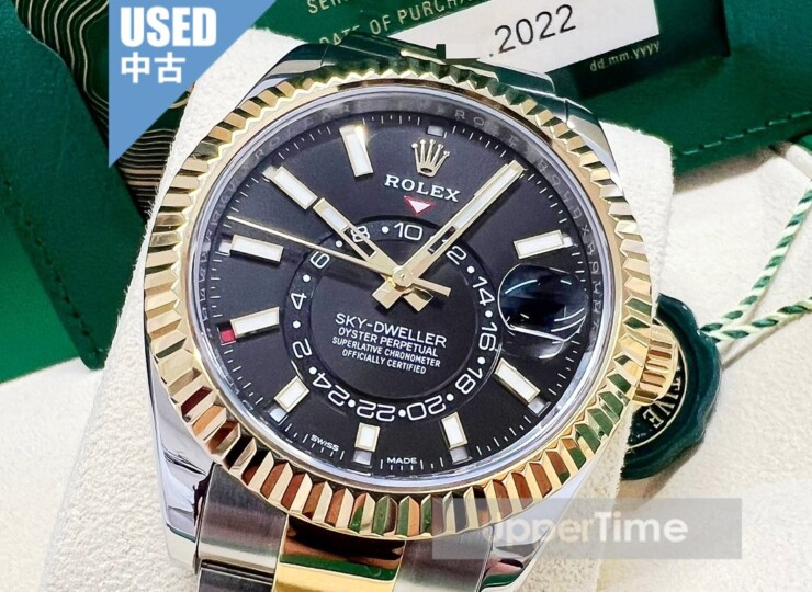 2608-165U