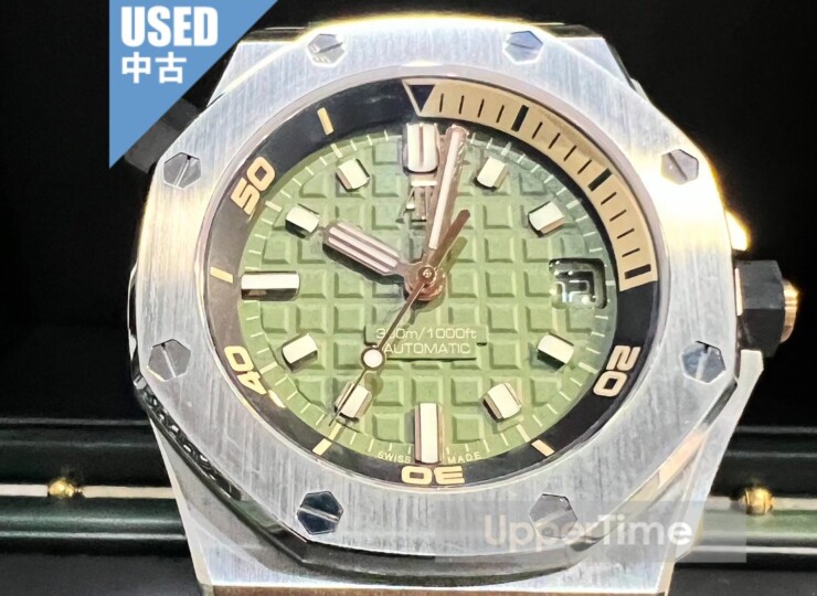 2609-68U