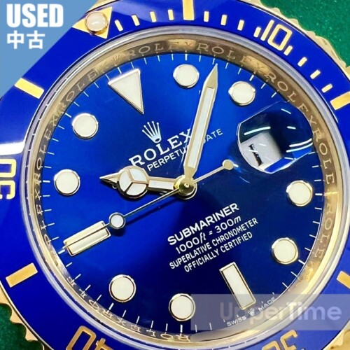 2610-138U